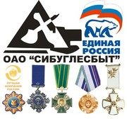 Уголь,  Уголь Каменный,  Уголь Энергетический.