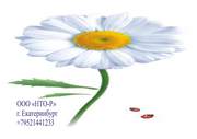 Швеллер горячекатаный  №12У      ГОСТ 8240-97. Сталь 3СП-5;  09Г2С-14;  