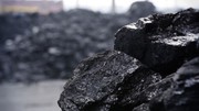 Угольную шахту